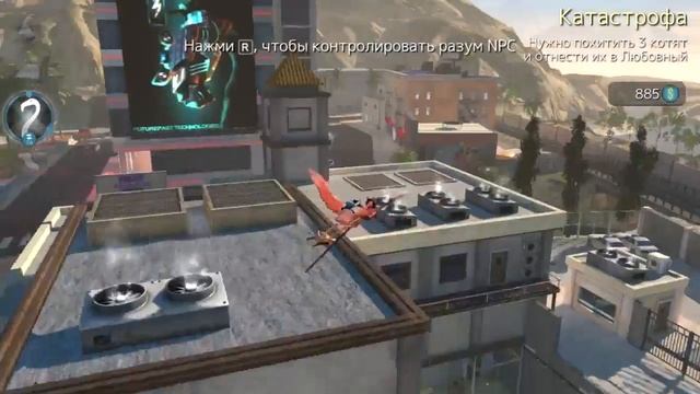 Goat PAYDAY Simulator - Выполнение всех заданий смотреть онлайн