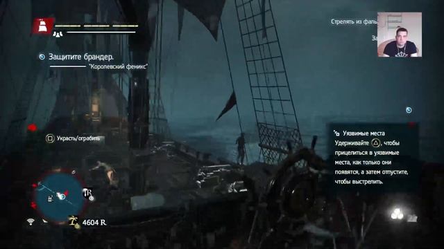 Прохождение Assassin´s Creed: Чёрный флаг Часть 6: Побег с Нассау смотреть онлайн