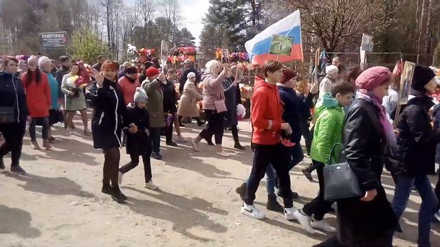 Красный Май 2021 смотреть онлайн