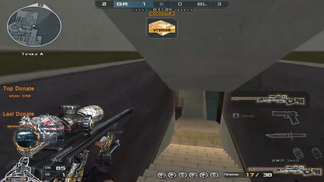 CROSSFIRE: поднимаю ранг на рм смотреть онлайн