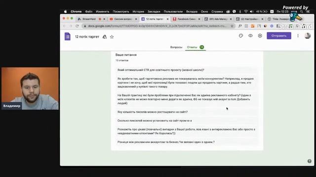 Сессия вопрос-ответ для Tommy Univer 12-14 поток смотреть онлайн