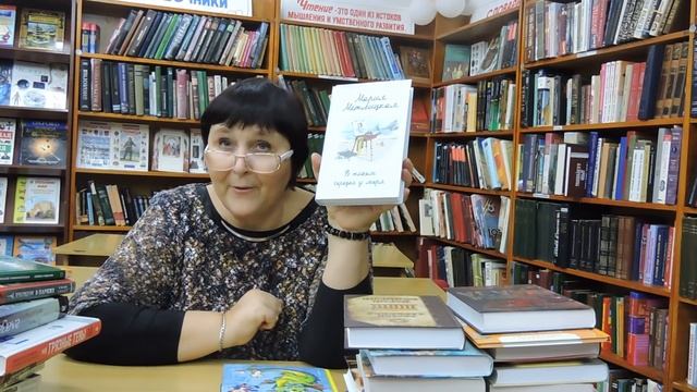 Книжные покупки - 2019 смотреть онлайн