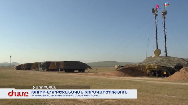 Թուրքիայի ՊՆ. Թուրքի բռունցքն ընկավ հայի գլխին смотреть онлайн