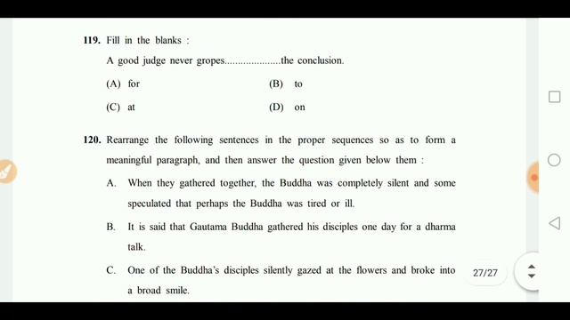DCRUST Entrance Exam Answer Key 2021 l DCRUST Entrance Exam Result 2021 l DCRUST Cut off 2021 l смотреть онлайн