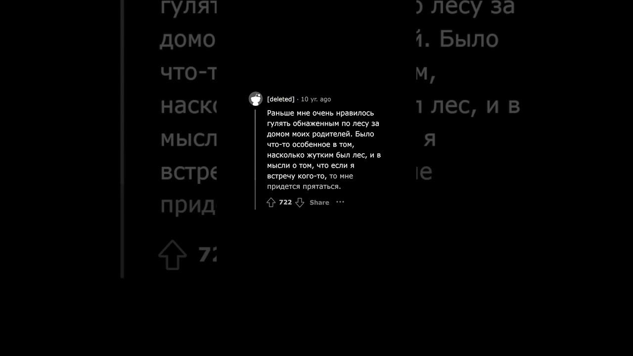 Когда Повёл Себя Как Извращенец смотреть онлайн