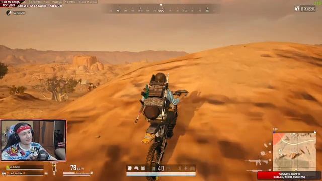 САМЫЙ ПОПУЛЯРНЫЙ СТРИМЕР СНГ ИГРАЕТ В КАЛЬМАРА В PUBG xD ПАБГ СТРИМ 2К смотреть онлайн