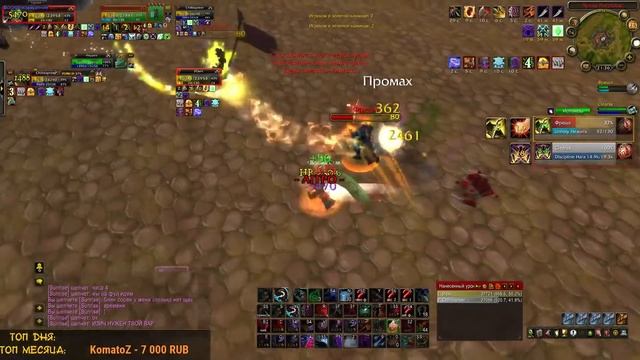 Лучший в мире PVP Гайд по ШД Роге ft. Eriqfame & Sensory смотреть онлайн