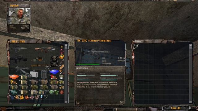 STALKER тайные тропы 2 серия 22 прохождение смотреть онлайн