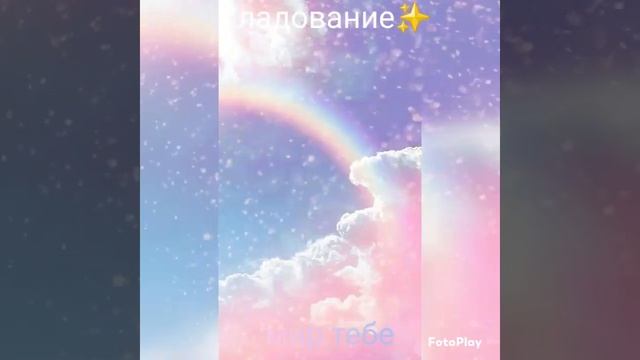 Ладование.Мир нам смотреть онлайн