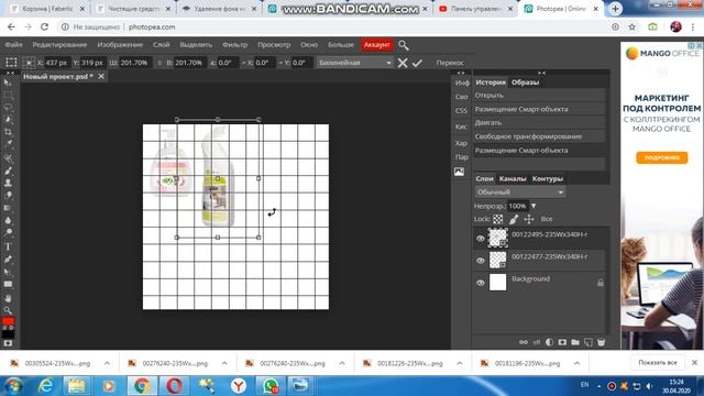 Создание продуктового набора Часть 2 Собираем картинку в https://www.photopea.com/ смотреть онлайн