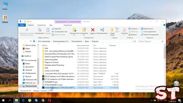 Как скачать Photoshop? смотреть онлайн