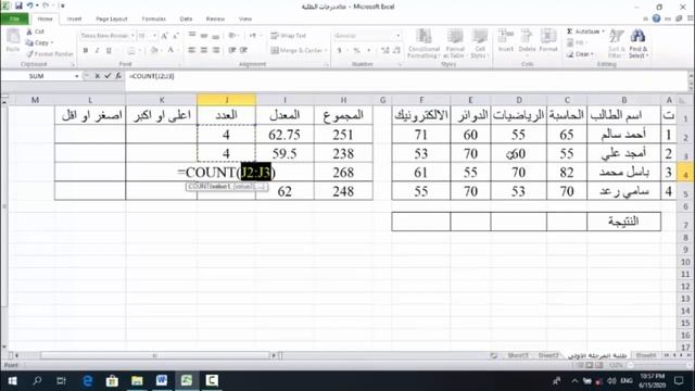 microsoft excel 2010 part 3 смотреть онлайн