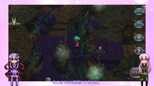 【サガフロリマスター】［解説］印術資質集め「活力のルーン」 смотреть онлайн