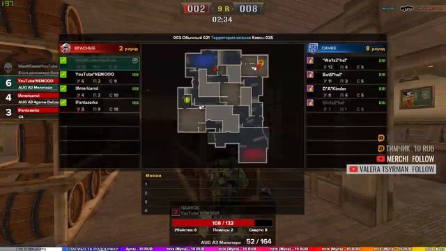 Снятие ограничения FPS в игре! Можно выставить до 200 FPS на любом мониторе ? Point Blank 1440p смотреть онлайн