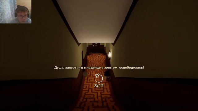 прохождение игры малыш в жёлтом 2 смотреть онлайн