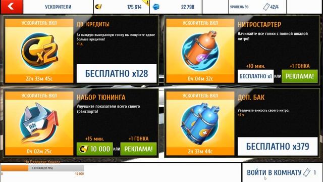 Asphalt 8 SCG Championship and Maserati Alfieri R&D смотреть онлайн