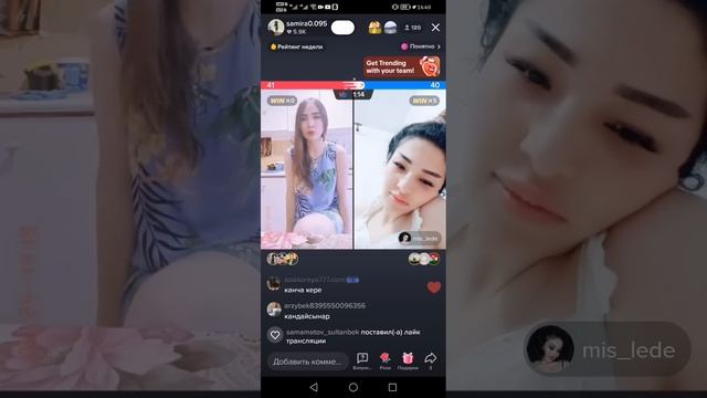 МУСОФИРДАГИЛАР КИЙЛАНГАН ЛАРГА БЕКОРГА БЕРАМАН КЕЛСИН МЕН ТАЙОР ?? смотреть онлайн