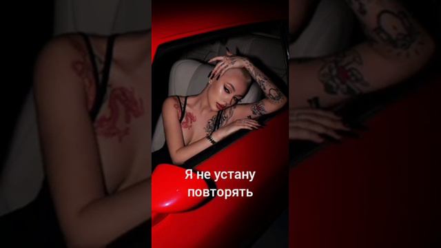 INSTASAMKA - Go Go текст