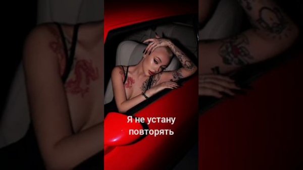 INSTASAMKA - Go go текст