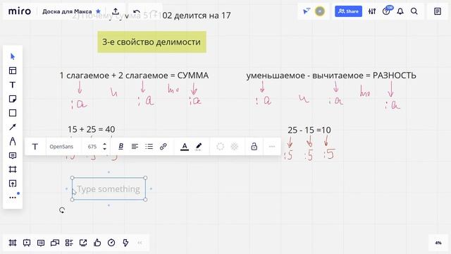 подготовка к самостоятельной 11 11 смотреть онлайн