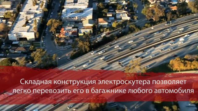 Электроскутер 1600w смотреть онлайн