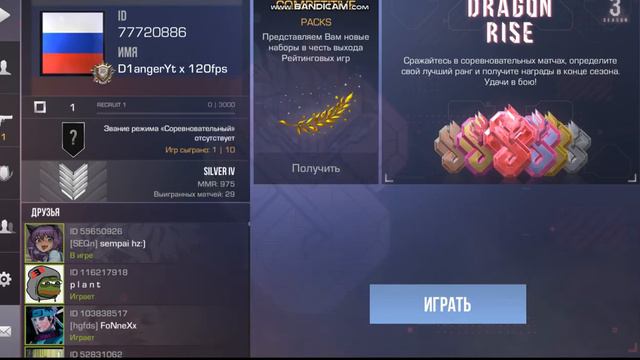 Наконец-то! Медаль у меня в руках! Теперь новая цель: ветеран 2022 года! Удачи и вам в игре и нг!!! смотреть онлайн