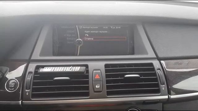 Импорт музыки с USB X5 смотреть онлайн