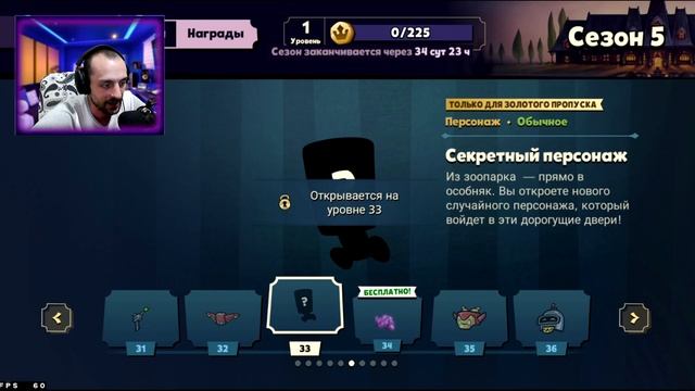 ПЯТЫЙ СЕЗОН SUSPECTS УЖЕ ВЫШЕЛ! Козел Мелвин пребывает в особняк! Обзор Золотого Пропуска и Геймпле смотреть онлайн