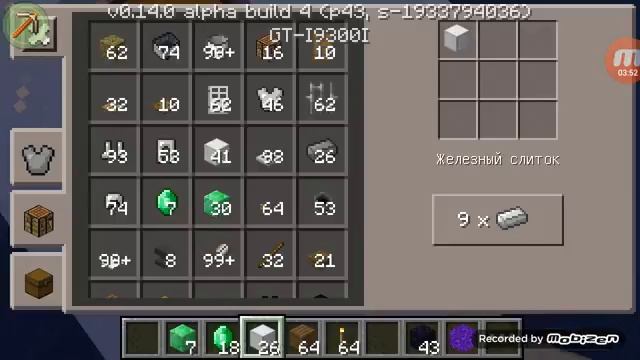 Как скрафтить бедрок? смотреть онлайн