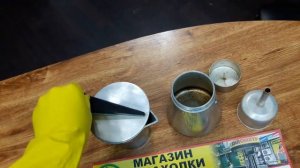 Гейзерная кофеварка ссср baraholka rasprodaga lugansk 3klmn movies магазин барахолки третий километ