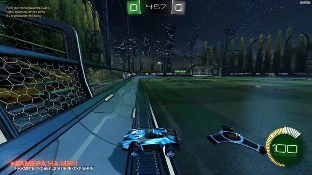 Эпичные и забавные голы в Rocket League смотреть онлайн