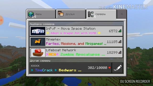 Как играть на серверах в Майнкрафт 1.2.7 без Xbox смотреть онлайн