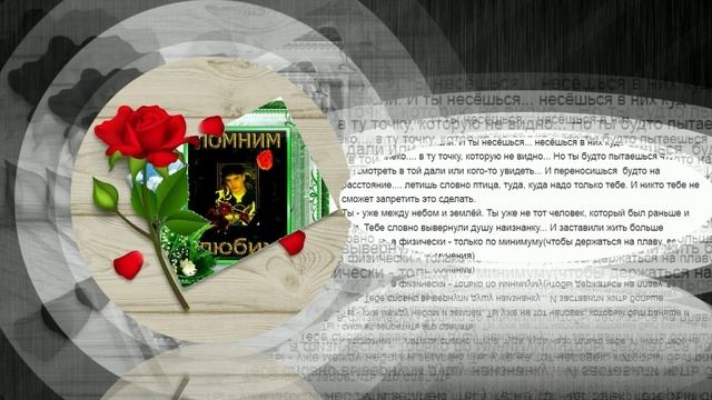 сегодня19 лет как нет тебя сынок помню люблю скорблю. смотреть онлайн