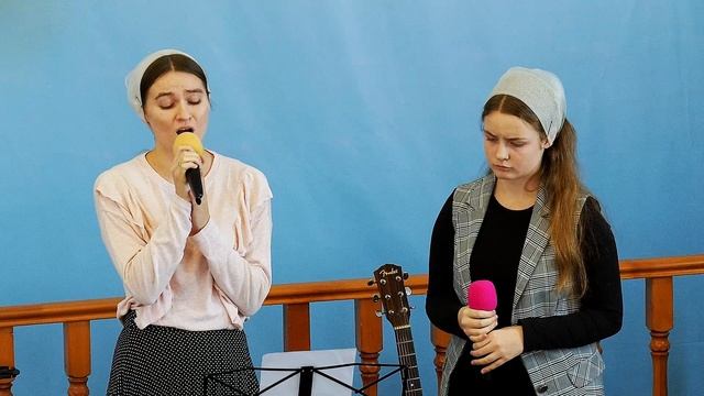 Неужели дети. Песнь - Любовь Трещева и Виктория Романова Се-Верная Церковь ОЦХВЕ г. Волгоград смотреть онлайн