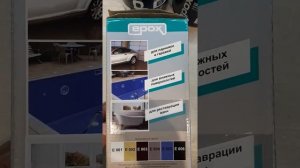 Корозия корзины посудомоечной машины? Решение есть!!!