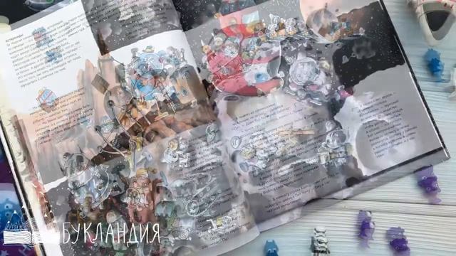 Маури Куннас: Вот это космос! Путешествие по нашей Вселенной смотреть онлайн