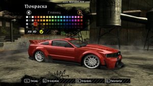 Мустанг Рейзора из NFS Most Wanted