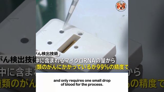 A new blood test to diagnose 13 cancer types in hours смотреть онлайн