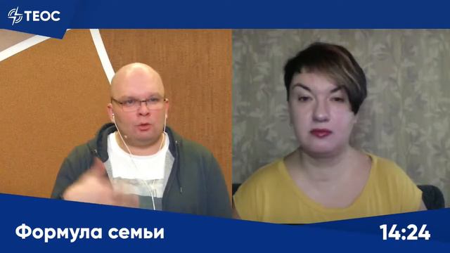 Открытый брак. Если ли плюсы? смотреть онлайн