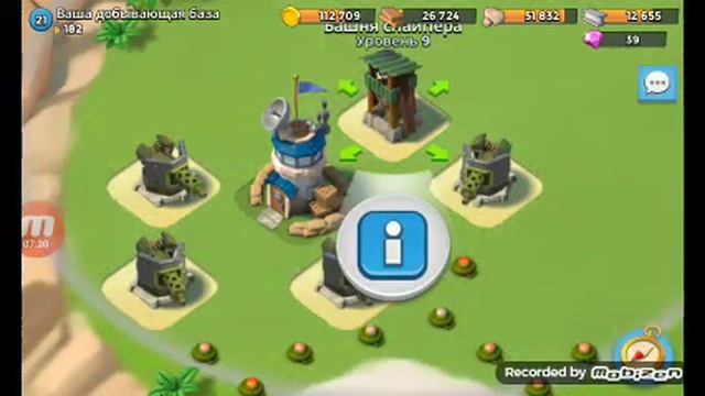 Прохождение игры Boom Beath смотреть онлайн