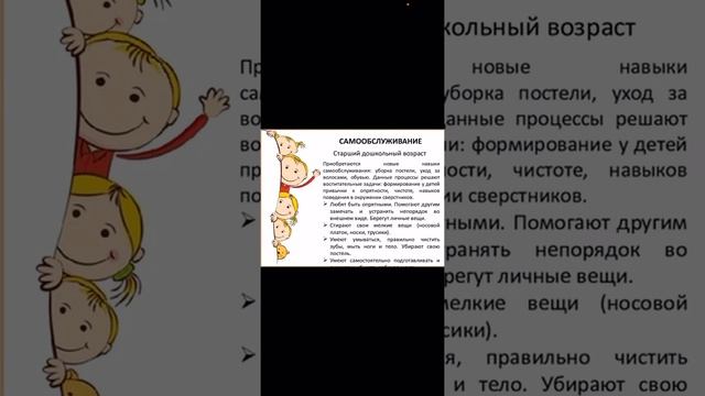 содержание трудового воспитания детей дошкольного возраста смотреть онлайн
