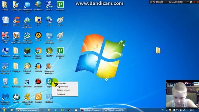 секреты windows 7 смотреть онлайн