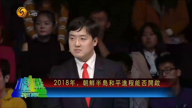 《一虎一席谈》高丽民主联邦共和国？美朝各自危机重重或可妥协 美需在大同江做这事儿朝才会放心 20180428 ( 720 X 1280 ) смотреть онлайн