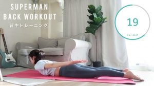 IVEメンバーの筋トレ&ピラティスで脚痩せ、腹筋、背筋&脂肪燃焼！?【ダイエット】