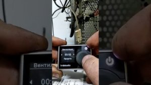 Как настроить таймер мультиконтрол WEBASTO