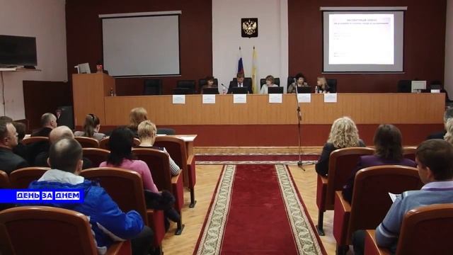 День охраны труда.mp4 смотреть онлайн