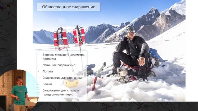 Техника и тактика передвижения по снежно-ледовому рельефу. смотреть онлайн