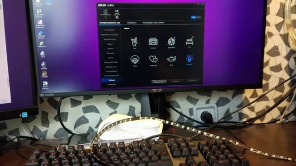 DEEPCOOL RGB 100 Plus(AURA SYNC)