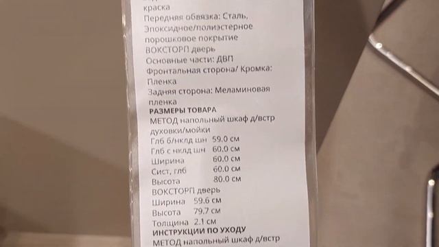 СУПЕР КУХНЯ IKEA МЕТОД ВОКСТОРП/VAXTORP. СТОЛОВАЯ, ГОСТИНАЯ ИКЕА. ОБЗОР НА ИНТЕРЬЕР И НАПОЛНЕНИЕ смотреть онлайн