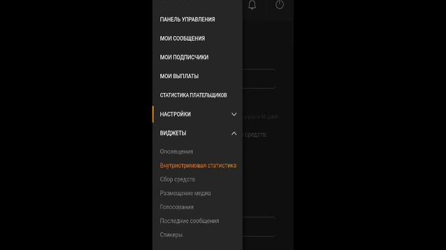 Полная настройка донейшн алертс | | donationalerts смотреть онлайн